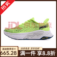 鯨動(dòng)新品鞋閥呼吸鞋底反光夜跑鞋減震男女運(yùn)動(dòng)鞋鞋子男夏季 熒光綠 35 女款_