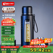天喜玻璃杯大容量商務(wù)雙層水杯塑玻泡茶杯茶水分離杯節(jié)日禮物1000ml