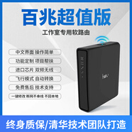 MIKROTIKROS工作室軟路由千兆雙頻多WiFi多ip一拖N抖音快手直播游戲防干擾 千兆5G專(zhuān)業(yè)版一拖30 發(fā)射30個(gè)獨立WIFI