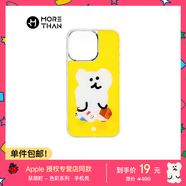 魔贊色彩系列 iPhone 15 手機(jī)殼 流沙熊黃蘋果手機(jī)殼