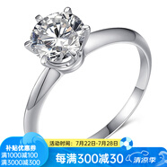 燮樂(lè) 1克拉莫桑鉆戒指S925銀鑲莫桑石戒子  多款可選 18K鑲1克拉（可選11-15號(hào)指圈）