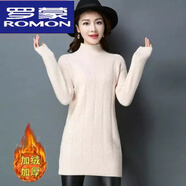 羅蒙（ROMON）輕奢品牌 22年新款羊毛衫加絨加厚半高領(lǐng)中長款毛衣女針織衫秋冬  米白 加絨 M 85-100斤