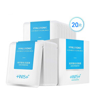 WIS極潤保濕套裝護膚品補水保濕清潔潔面水乳面霜四件套禮物女 面膜20片【劃算推薦】