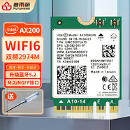 普雨萌Intel AX210 WIFI6E 三頻千兆電競(jìng)游戲網(wǎng)卡家用筆記本臺(tái)式機(jī)電腦藍(lán)牙5.3無(wú)線網(wǎng)卡 英特爾AX200