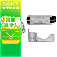 索尼（SONY）索尼微單相機 攝像機適用 2（京倉） A7CM2專用皮套（泡泡瑪特聯(lián)名）