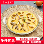 菲內(nèi)克斯鋼化耐熱玻璃盤子家用蒸蛋烤肉盛菜微波爐烤箱專用玻璃器皿餐盤 常用款8英寸單只