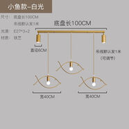 服裝店櫥窗吊燈裝飾收銀臺簡約個性女裝網紅店鋪商用創(chuàng)意吧臺燈具 小魚款金色-白光