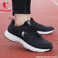 喬丹（QIAODAN）男鞋跑步鞋男秋季透氣防滑耐磨跑鞋輕便皮面休閑運動(dòng)鞋旅游鞋子男 黑色/銀色（皮面） 43
