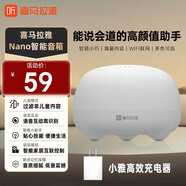 喜馬拉雅小雅Nano智能藍牙音箱故事機AI助手語(yǔ)音控制音響兒童禮物電腦可用 99新小雅Nano音箱 椰奶白+充電器