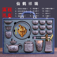 御壺堂正品原礦紫砂高檔茶具套裝茶壺整套送人長(cháng)輩師恩領(lǐng)導禮盒家用茶盤(pán) 仙鶴祥瑞-順豐包郵[正品保障]