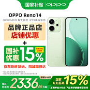 OPPOReno14 新機(jī) oppo手機(jī)最新款5G 高清長(zhǎng)焦實(shí)況照片 IP69滿級(jí)防水 學(xué)生拍照AI智能機(jī) 3C國(guó)家補(bǔ)貼 半夏綠 12GB+512GB 標(biāo)準(zhǔn)版