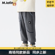 馬·拉?。∕.Latin）【商場同款】馬拉丁兒童褲子25秋裝新款男童小童衛(wèi)褲針織長褲 中雜灰 120