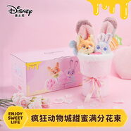迪士尼（Disney）瘋狂動(dòng)物城朱迪尼克甜蜜玩偶花束毛絨生日禮物女友七夕情人節(jié)禮物