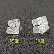 煉韌車(chē)載攝像頭倒車(chē)影像后視攝像頭視角增高墊行車(chē)記錄儀角度抬高 15度+30度（送螺絲）