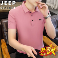 JEEP吉普短袖復(fù)古t恤男夏季冰絲POLO打底衫寬松透氣翻領(lǐng)衣服團(tuán)購(gòu)定制 粉色【面料升級(jí)版】 2XL【建議145-160斤】