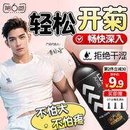 第六感后庭肛門專用潤(rùn)滑液200ml潤(rùn)滑油潤(rùn)滑劑情趣用品夫妻女性無(wú)痛開肛