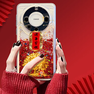 尚沫搖錢(qián)樹(shù)適用華為mate60pro手機殼mate50新年款nova11全包p60榮耀90pro流沙p40pro龍年magic5軟x50女 XWNNA342搖錢(qián)樹(shù)-透明-流沙紅 iPhone 12 Pro Max