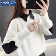 莫代爾針織衫女2025春季新款韓版時(shí)尚毛衣女寬松百搭圓領(lǐng)毛線(xiàn)衣打底衫 米白 2XL