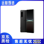 索尼（SONY）Xperia 5IV 5G雙卡手機(jī)原生Google 6.1英寸直屏5000mAh電池智能機(jī) Xperia 5 IV 黑色  港版256G