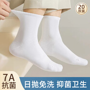 樂(lè )活旅行一次性襪子女士中筒日拋男長(cháng)筒懶人丟丟襪男士棉長(cháng)女款冬季女加厚