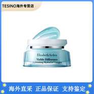 伊麗莎白雅頓（Elizabeth Arden）水凝霜補(bǔ)水保濕面霜乳液滋潤(rùn)水乳霜 所有膚質(zhì) 75ml