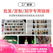 詩筠（SHIJUN）玉石空心吊墜大空間裝速效救心藥丸項鏈楞嚴咒藥盒精油瓶掛墜禮物 定制咨詢