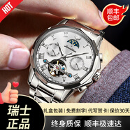 瑞士新款浪琴Longines男表全自動(dòng)機(jī)械表夜光十大品牌專用男士手表 間金白面-瑞士認(rèn)證-送表帶 40mm