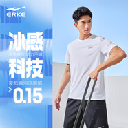 鴻星爾克短袖男夏季新款冰感速干衣跑步健身休閑百搭t恤衫運動上衣T恤男士 正白-冰感 XL