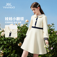 英氏（YEEHOO）女童連衣裙兒童裙子春季新款淑女娃娃領(lǐng)公主長(cháng)裙中大童裝洋氣春裝 圣誕假日 米白 165