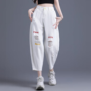 你牛我褲破洞牛仔褲女2025新款春夏季蘿卜褲子寬松老爹哈倫褲女褲九分褲 白色 26