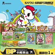 卡游tokidoki卡片奇遇之旅收藏卡漫游包第一彈官方正版周邊玩具卡牌