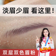 彩妝鹿畫眉神器3款2色 懶人眉筆神器眉毛印章防水防汗不易暈染眉型模具