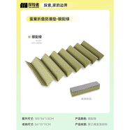 探險(xiǎn)者（TAN XIAN ZHE）雙肩包男徒步背包登山包戶外專業(yè)背包越野跑背包輕便旅行背包 鋁箔蛋巢墊【防潮高彈性】