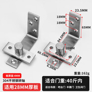 BEYZK吧臺門合頁天地轉(zhuǎn)軸雙開自由牛仔鉸鏈 5號天地軸/1付(無回彈)201