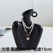 SMVP創(chuàng)意人體造型藝術花瓶客廳插花花器家居酒柜裝飾品小眾擺件感 鎖骨女神黑色大號（帶精美項鏈）