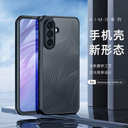 DUX DUCIS適用三星Galaxy S25Ultra磨砂透明手機殼S24+防摔軟邊硬殼A54磁吸支架a56保護套S25FE全包鏡頭 三星 A56/A36 5G【磨砂流光紋】