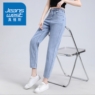 真維斯（Jeanswest）天絲牛仔褲薄女春夏季新款寬松高腰九分薄款直筒長(cháng)褲子女 333淺藍色九分【哈倫褲】 M (建議96-110斤)
