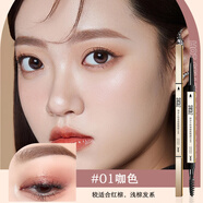 思尚雙頭極細眉筆防水防汗持久順滑初學(xué)者大眼睛易上色不易脫野生眉B2 金款01#咖色【買(mǎi)一送一】