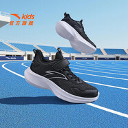 安踏兒童運動(dòng)鞋男大童鞋2025夏季新品網(wǎng)面透氣緩震跑鞋 黑/城堡灰-2 33 碼
