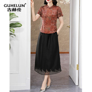 古赫倫花羅香云紗套裝裙女2025夏季新款皮草桑蠶絲顯瘦媽媽真絲兩件套女 紅色 L