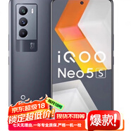 VIVO手機(jī)iQOONeo7全屏5G新款天璣9000游戲競(jìng)速版智能iQOOneo6手機(jī) IQOONeo5s黑色面部解鎖 12GB+256GB【8小時(shí)內(nèi)發(fā)貨】