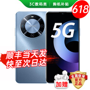華為智選手機(jī)華為70 Pro/Plus【24期免息】新品mate旗艦 5G紅外遙控海量?jī)?chǔ)存鴻蒙生態(tài)超大電池防水防摔 12GB+256GB 冰晶藍(lán)【70 Plus】 標(biāo)配【贈(zèng)碎屏保+2年質(zhì)保+藍(lán)牙耳機(jī)】