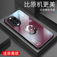 越厷適用華為nova14手機(jī)殼nova14Pro防摔全包高端鋼化玻璃超薄耐磨男女防刮保護(hù)套新款外殼nova14Ultra 諸事皆勝-梅子色--G7609 華為nova14【送屏幕膜】