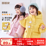 嘟嘟家兒童棉服冬裝男童冬季加厚外套女童保暖棉襖寶寶卡通連帽童裝上衣 粉色 100