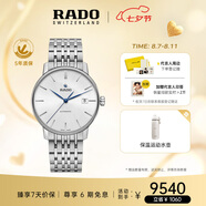 雷達（RADO）瑞士手表晶璨系列男士機械表時尚百搭通勤七夕禮物