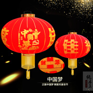 祥福緣燈籠新年裝飾品大紅燈籠燈植絨布婚慶節(jié)慶大門led燈春節(jié)年貨節(jié) 1對裝+歡度佳節(jié)150#+ 80cm