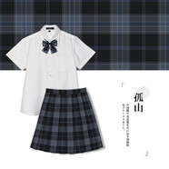 抱抱小姐孤山格裙心臟地震原創(chuàng  )jk制服套裝校供感百褶半身學(xué)生女學(xué)院短裙 孤山tr39cm+白短袖襯衫 送同格 S
