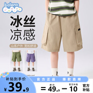 班尼路童裝男童短褲夏季2025新款兒童工裝褲中大童涼感透氣褲子男孩潮褲 卡其樹(shù)叢魔術(shù)貼 160 【推薦體重80-100斤】