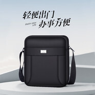 七匹狼單肩男士斜挎包便攜背包郵差商務(wù)輕便pad通勤方包實(shí)用生日禮物