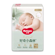 好奇（Huggies）心鉆裝小森林紙尿褲NB66片(5kg以下)新生兒小號(hào)尿不濕夏季超薄